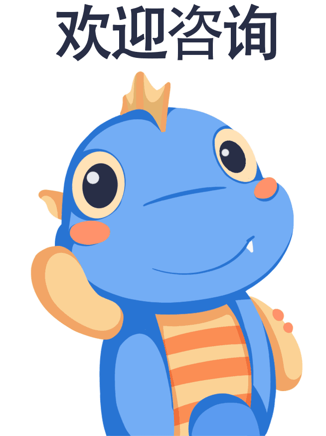 歡迎咨詢(xún)