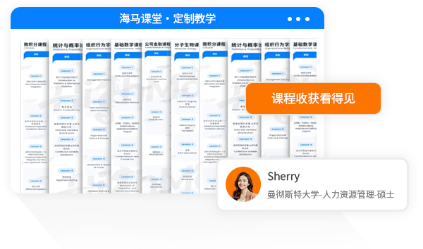 小班精講互動強
