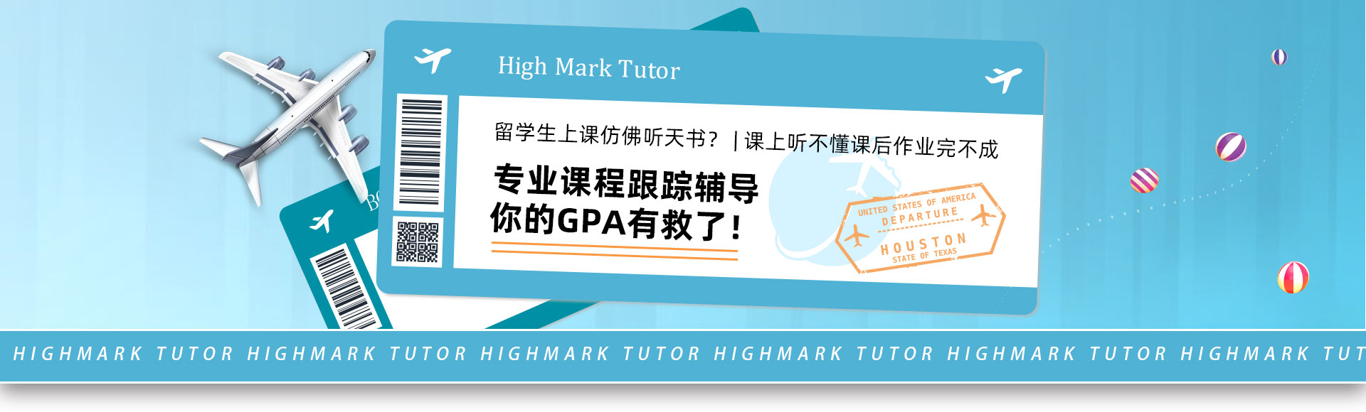 專業(yè)課程預習幫你打好基礎！