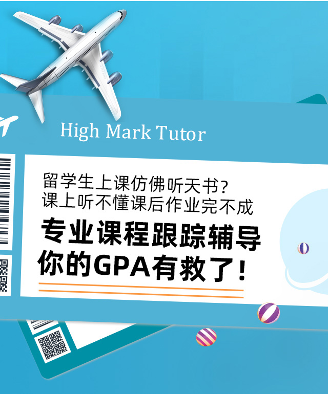 專業(yè)課程預習幫你打好基礎！