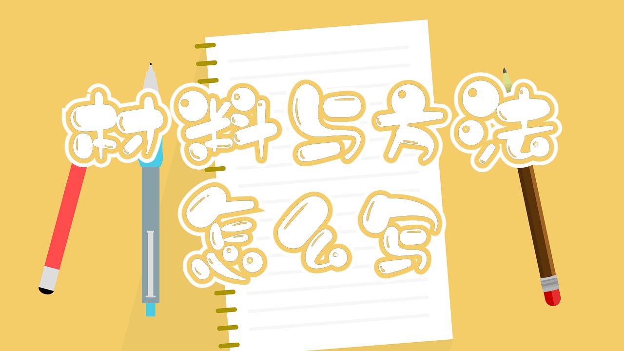 學(xué)術(shù)論文輔導(dǎo)