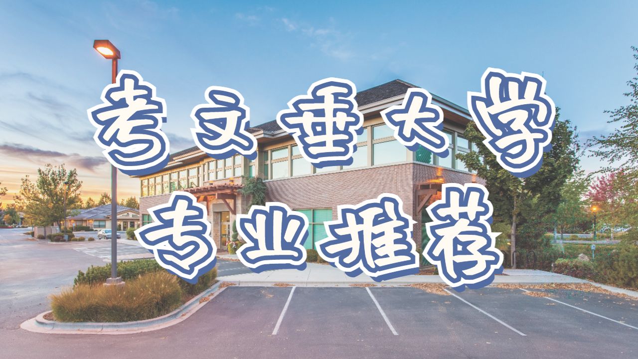 留學(xué)輔導(dǎo)