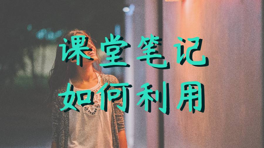 留學(xué)課程輔導(dǎo)