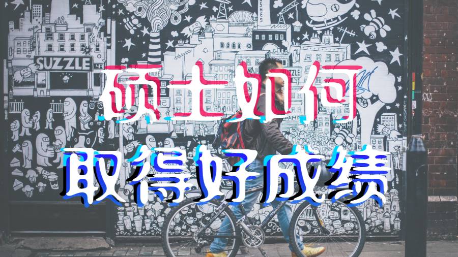 留學(xué)生考試輔導(dǎo)