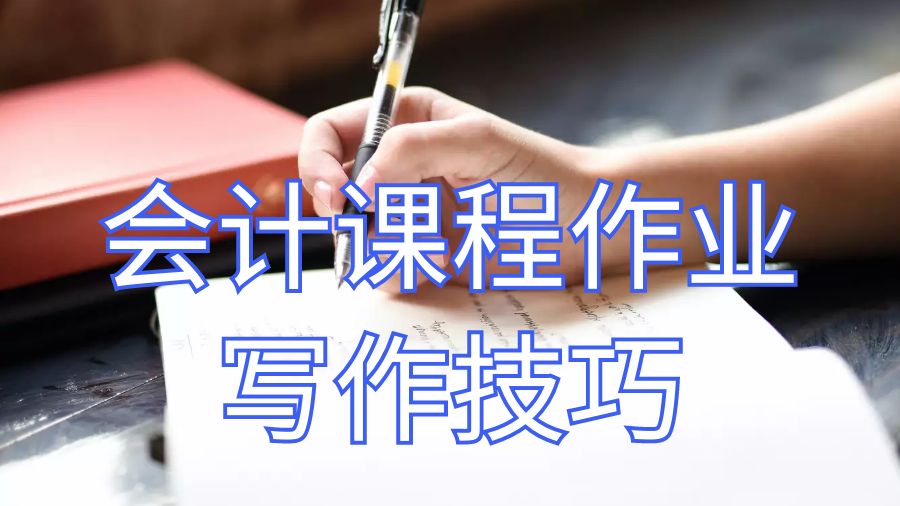 留學生課程輔導