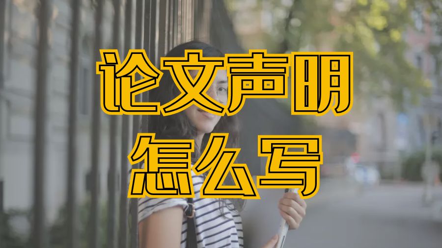 留學(xué)生論文輔導(dǎo)