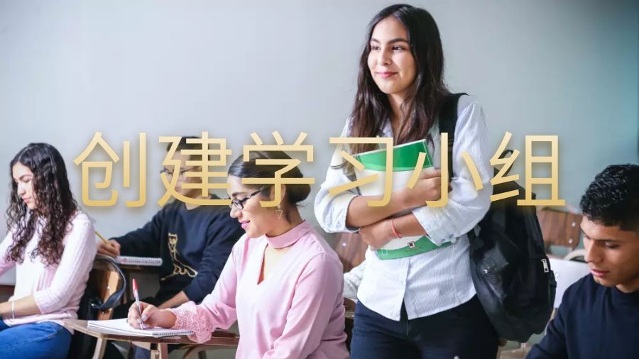 留學(xué)生輔導(dǎo)