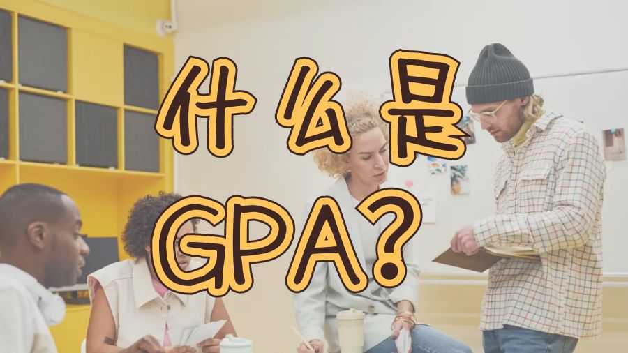 留學(xué)課程輔導(dǎo)