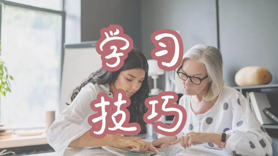 留學(xué)考試輔導(dǎo)