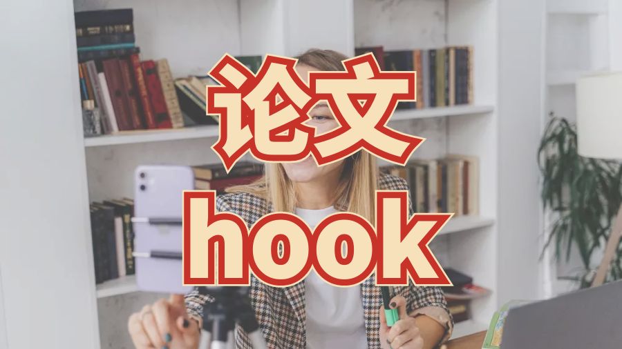 留學(xué)論文輔導(dǎo)