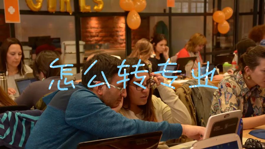 留學(xué)生選課指導(dǎo)