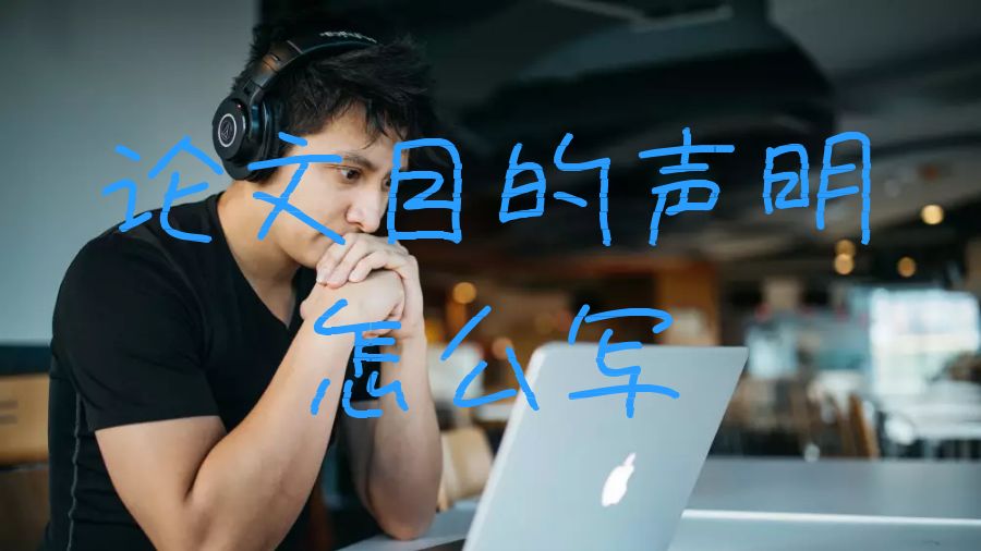 留學(xué)生論文