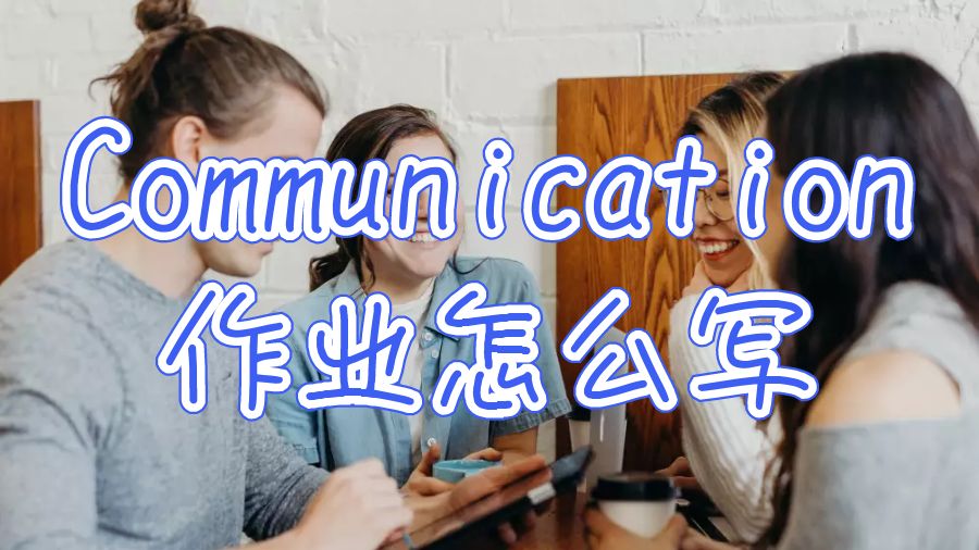 留學(xué)生作業(yè)輔導(dǎo)