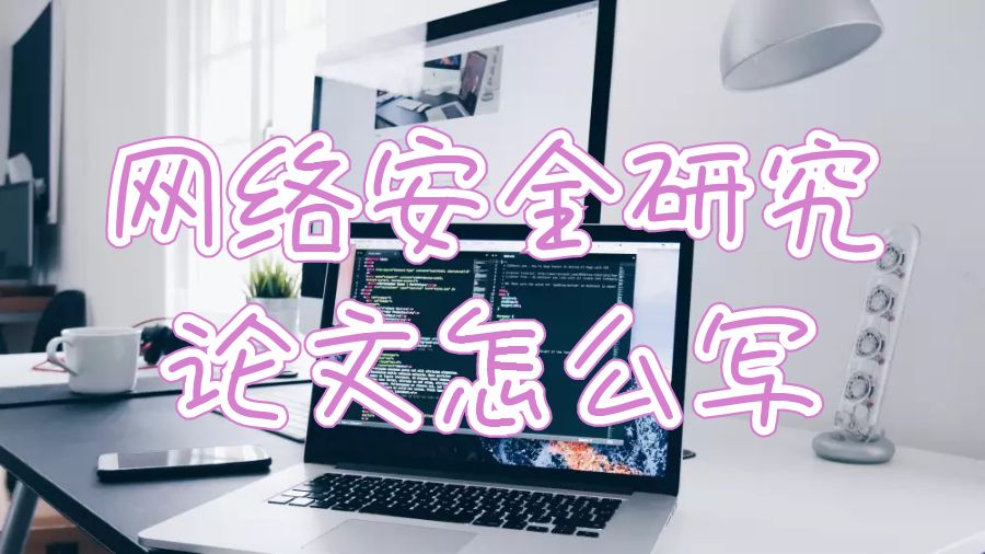 留學(xué)生論文