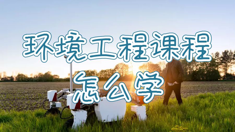 留學(xué)生課程輔導(dǎo)