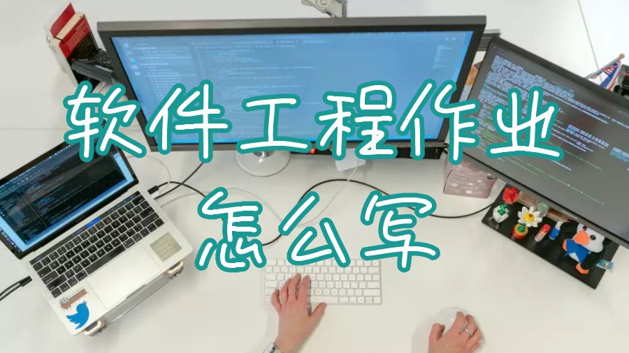 留學(xué)生課程輔導(dǎo)