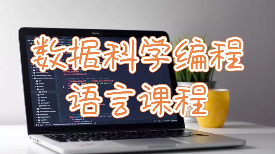 留學(xué)生課程輔導(dǎo)