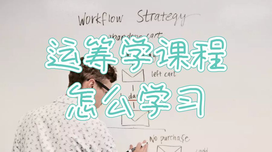 留學(xué)生課程輔導(dǎo)