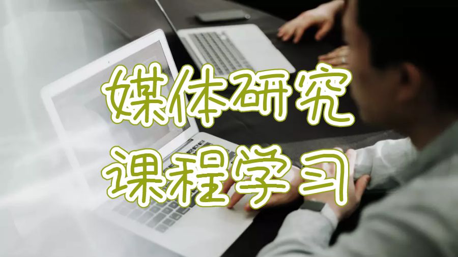 留學生課程輔導