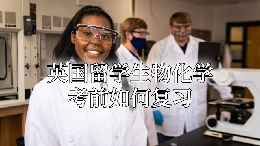 考前復(fù)習(xí)