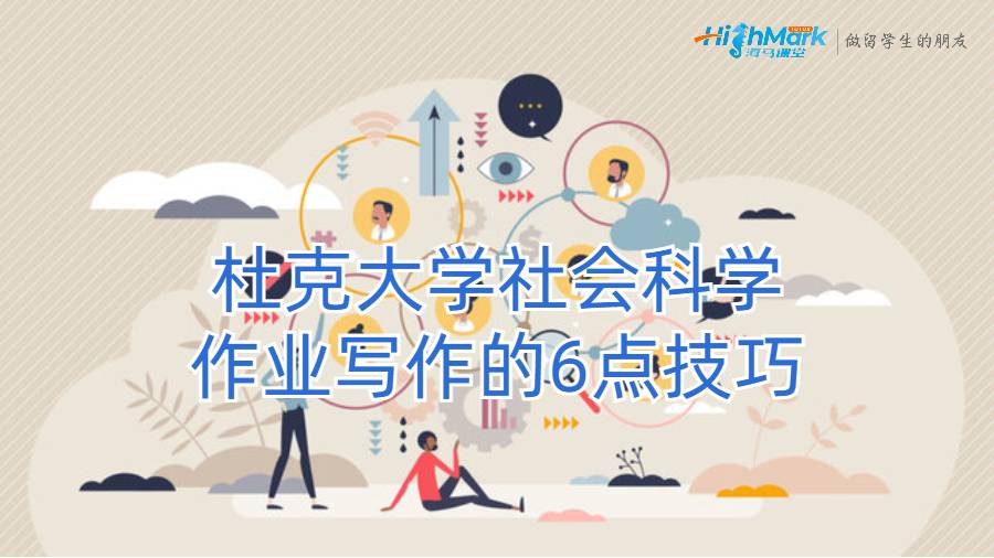 本科作業(yè)輔導(dǎo)