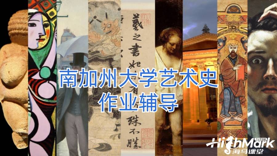 留學(xué)生作業(yè)輔導(dǎo)