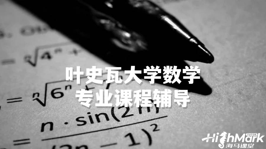 本科課程輔導(dǎo)