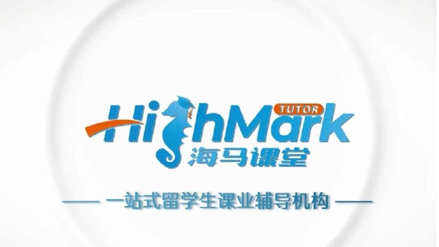 留學(xué)生輔導(dǎo)平臺(tái)哪家好