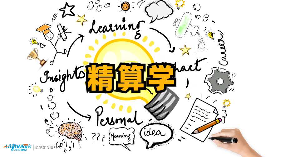 加拿大多倫多大學(xué)精算學(xué)留學(xué)生課程輔導(dǎo)