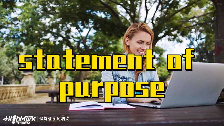 statement of purpose