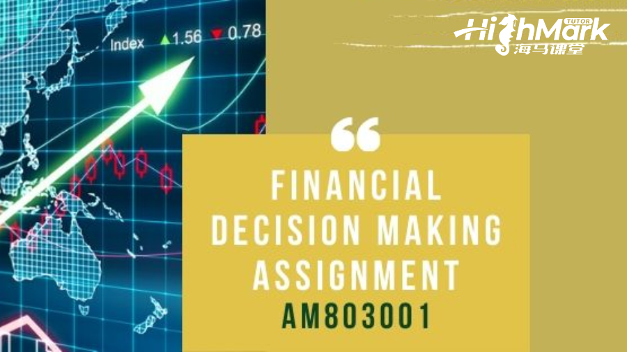 留學生課程輔導