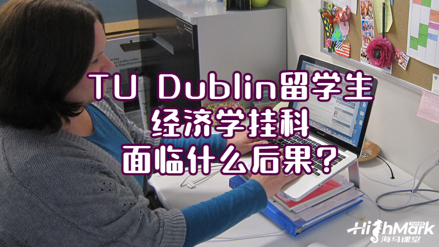 經(jīng)濟(jì)學(xué)