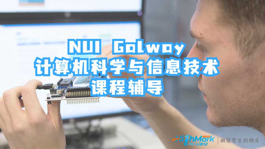 計(jì)算機(jī)科學(xué)與信息技術(shù)