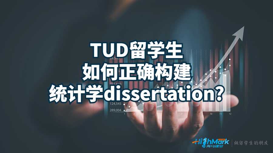 統(tǒng)計(jì)學(xué)