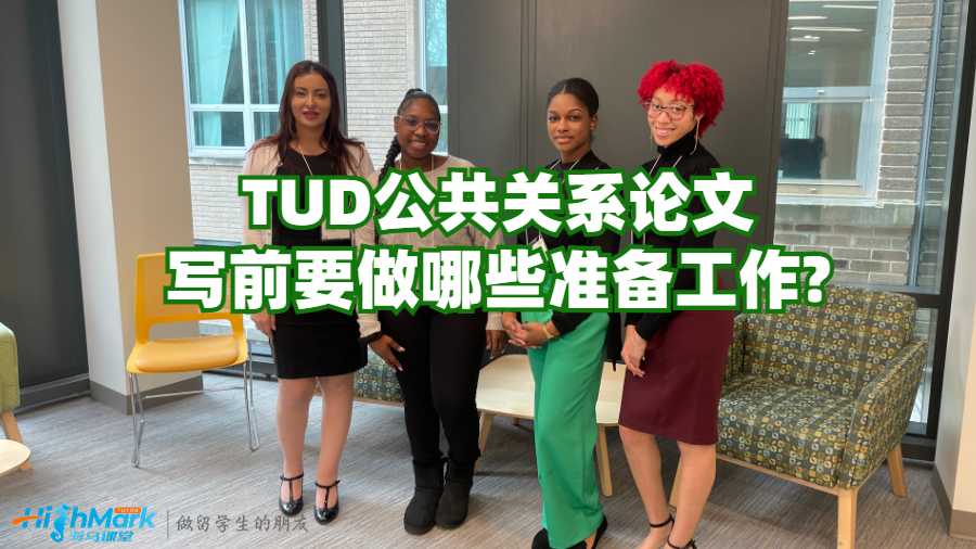 愛爾蘭都柏林理工大學(xué)