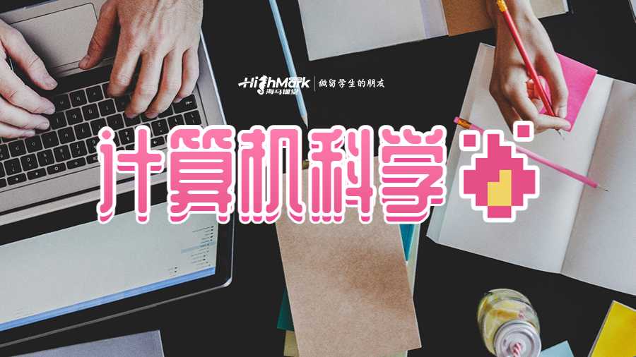 計(jì)算機(jī)科學(xué)輔導(dǎo)