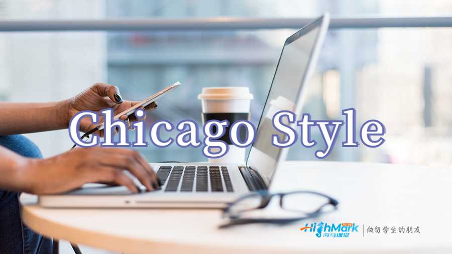 Chicago Style作業(yè)怎么寫