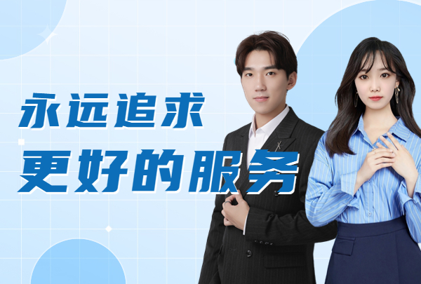 海馬課堂無時差專業(yè)服務(wù)，收獲家長與學(xué)生認(rèn)可