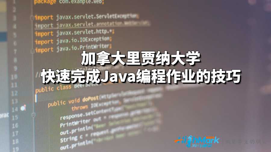 Java