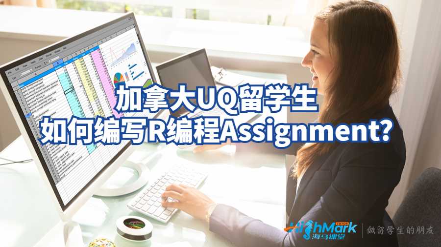 魁北克大學(xué)