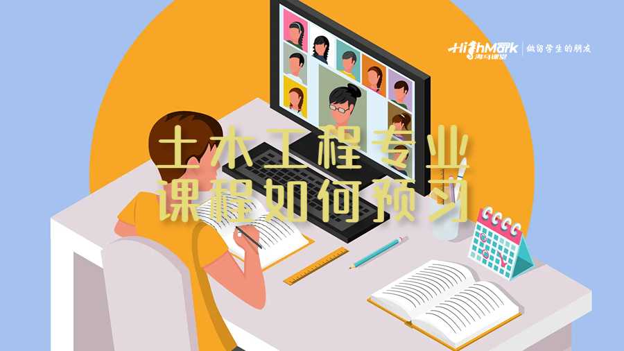 澳洲迪肯大學(xué)作弊要參加聽證會如何準(zhǔn)備?