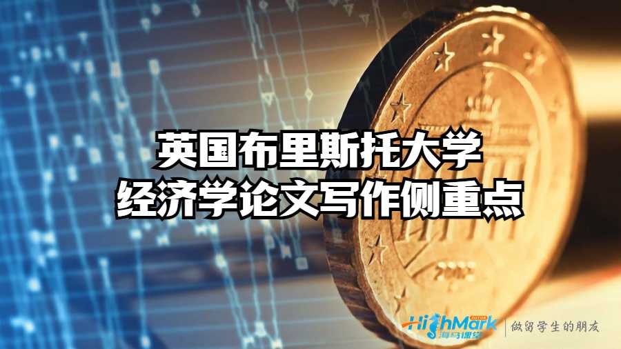 經(jīng)濟(jì)學(xué)