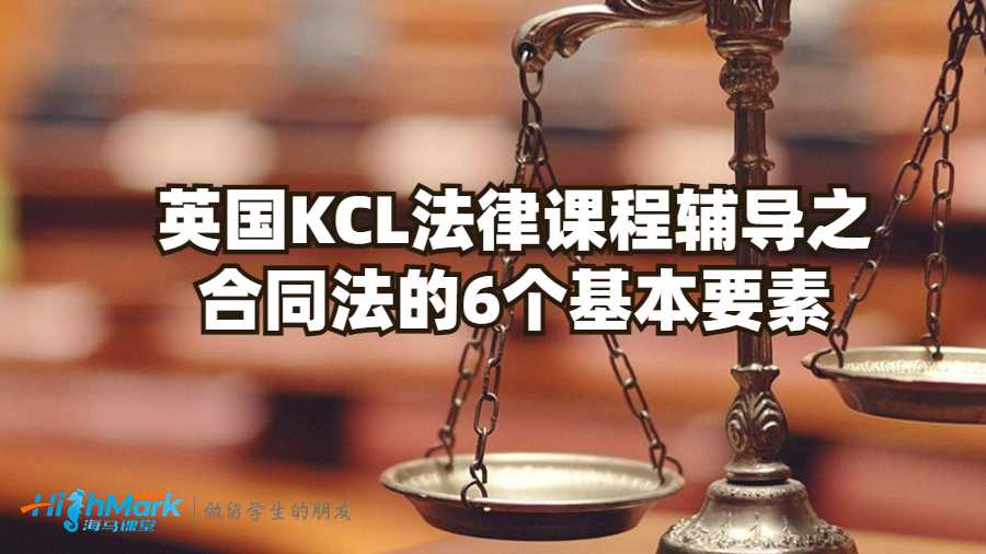 倫敦大學(xué)國(guó)王學(xué)院