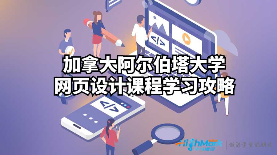 網(wǎng)頁設(shè)計(jì)