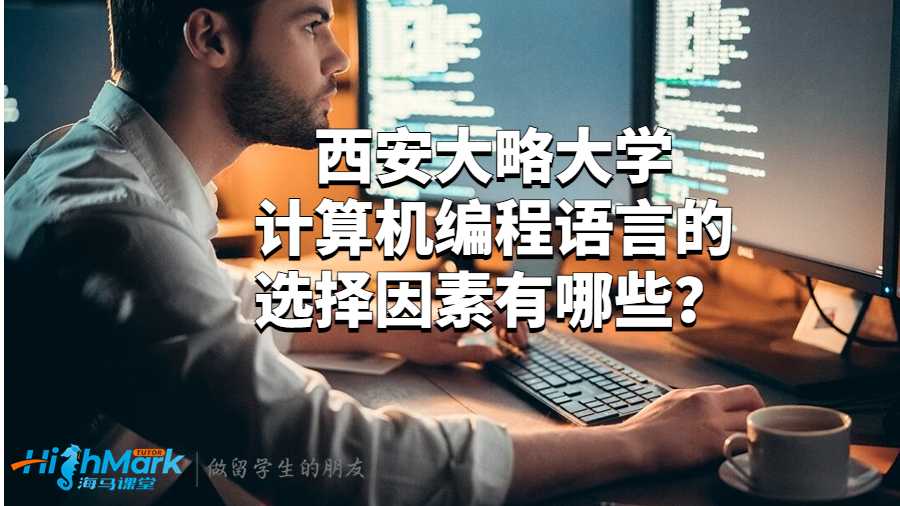 計(jì)算機(jī)編程