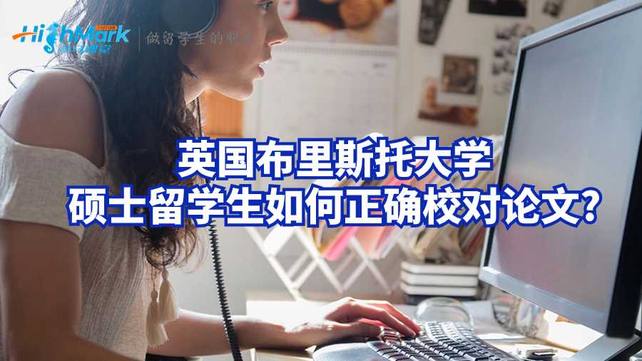 布里斯托大學(xué)