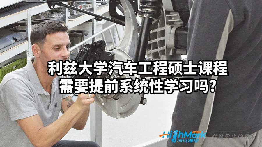 汽車工程