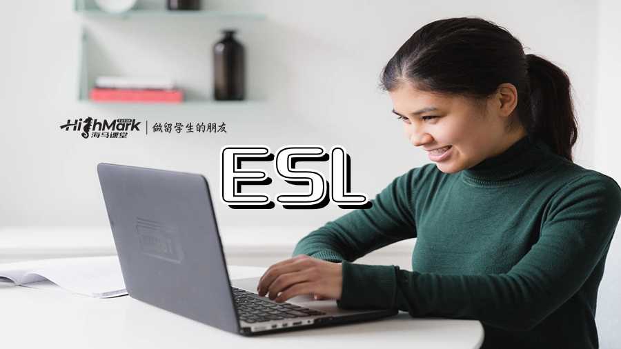  ESL 