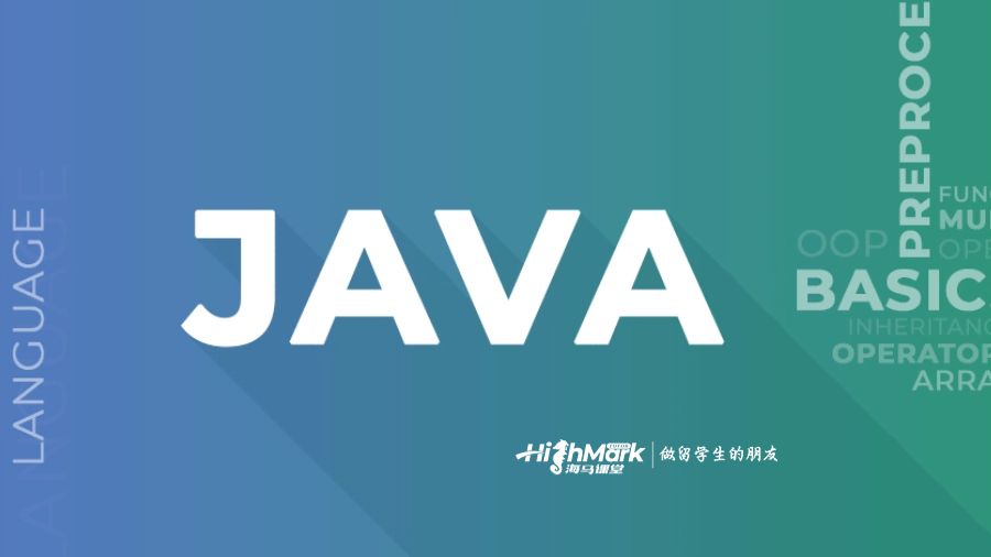 Java 程序