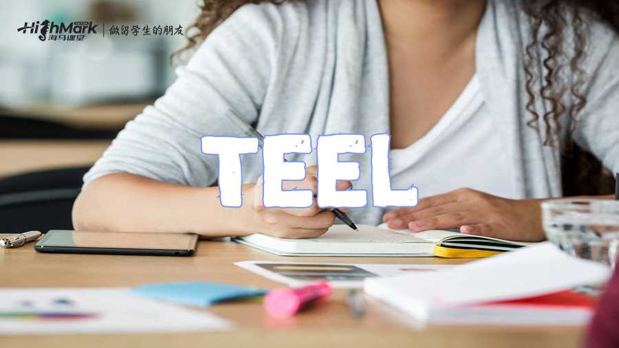 TEEL 結(jié)構(gòu)